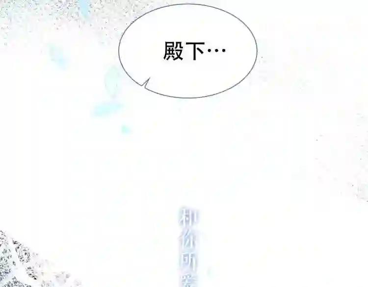 第140话 重返人间 第103页