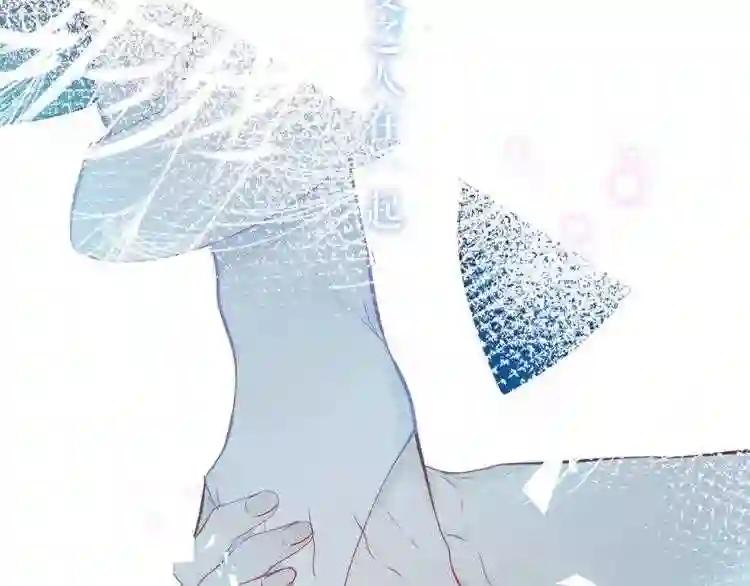 第140话 重返人间 第104页