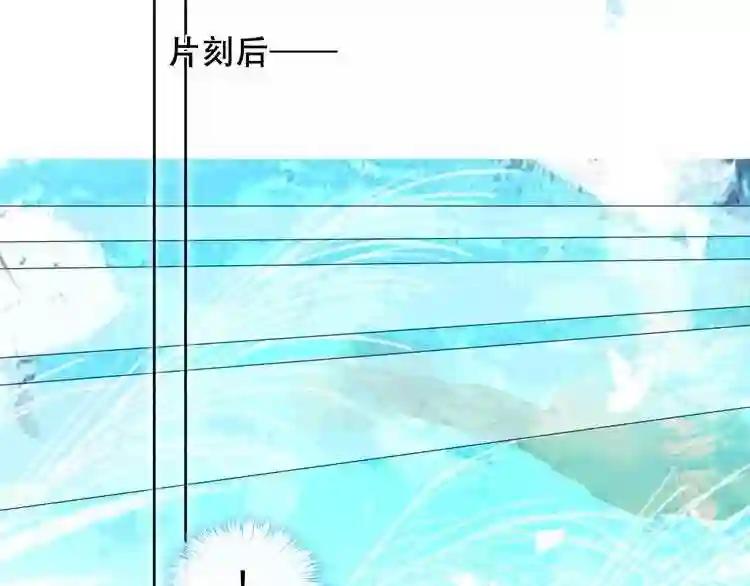 第140话 重返人间 第106页