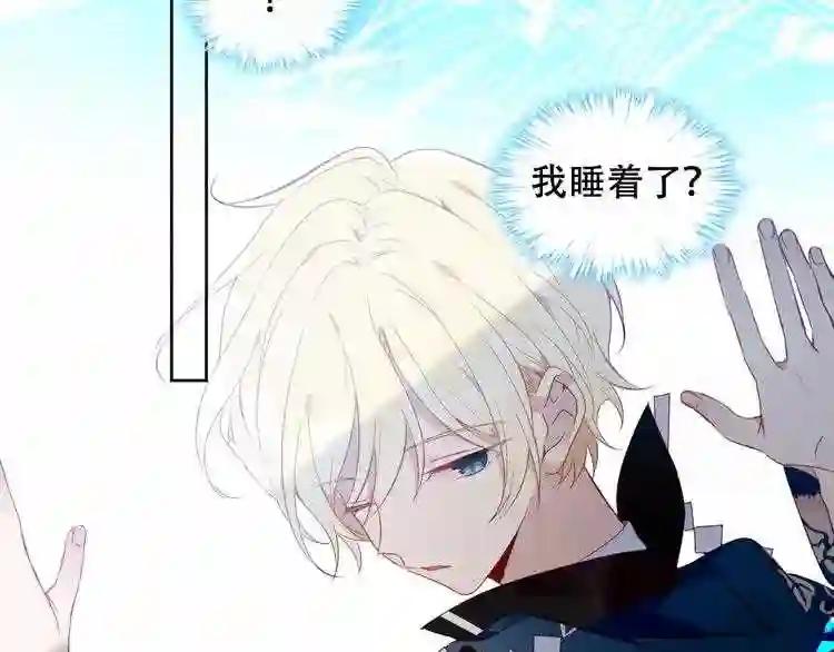 第140话 重返人间 第107页