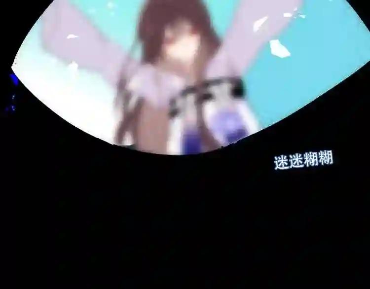第140话 重返人间 第110页
