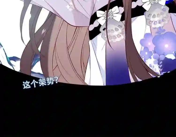 第140话 重返人间 第113页