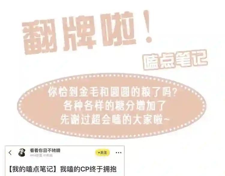 第140话 重返人间 第116页