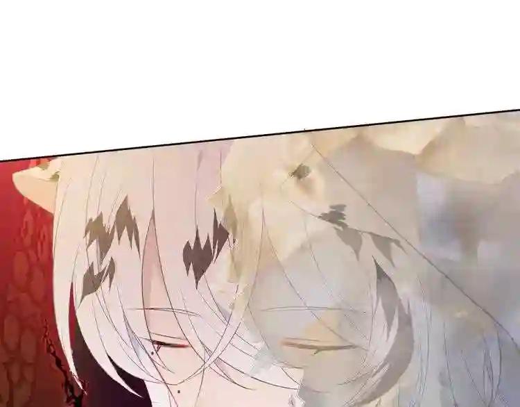 第156话 这次,换你来救我了 第4页