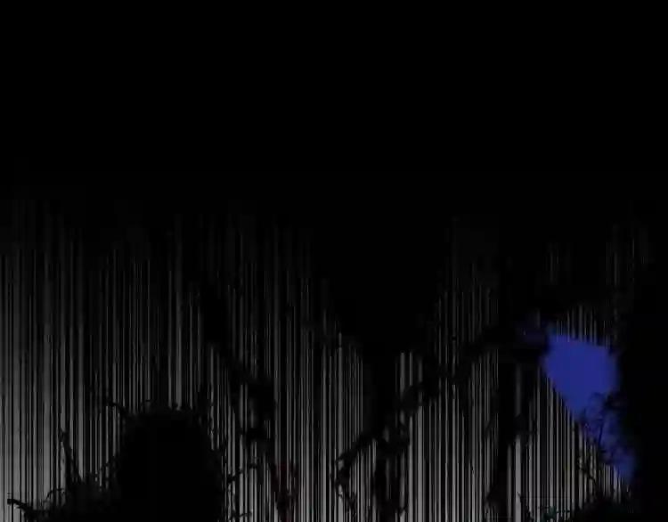 第156话 这次,换你来救我了 第6页