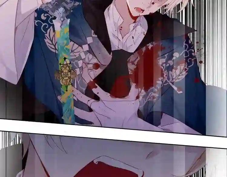 第156话 这次,换你来救我了 第14页