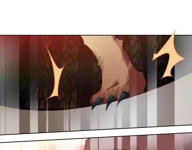 第156话 这次,换你来救我了 第16页