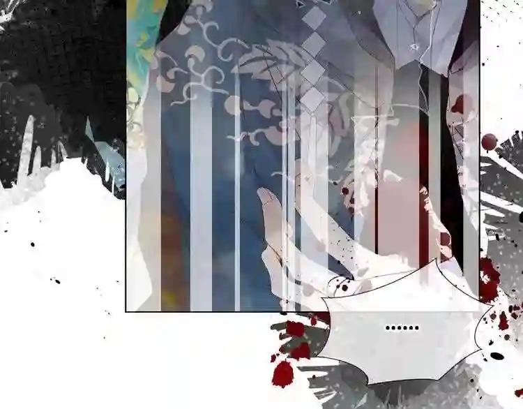 第156话 这次,换你来救我了 第33页
