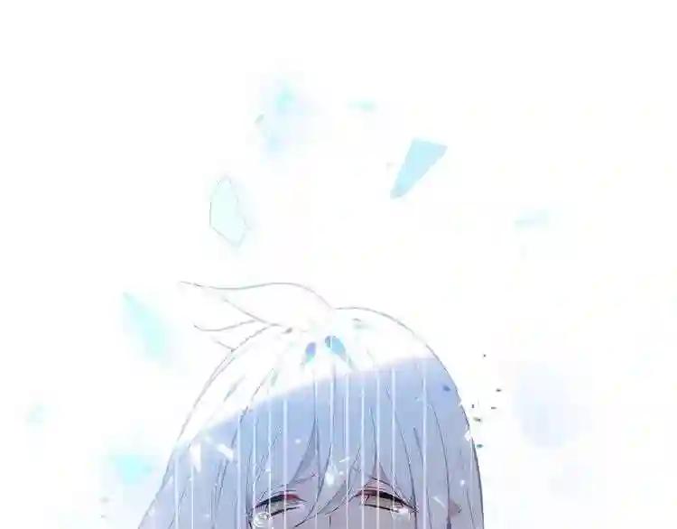 第156话 这次,换你来救我了 第37页