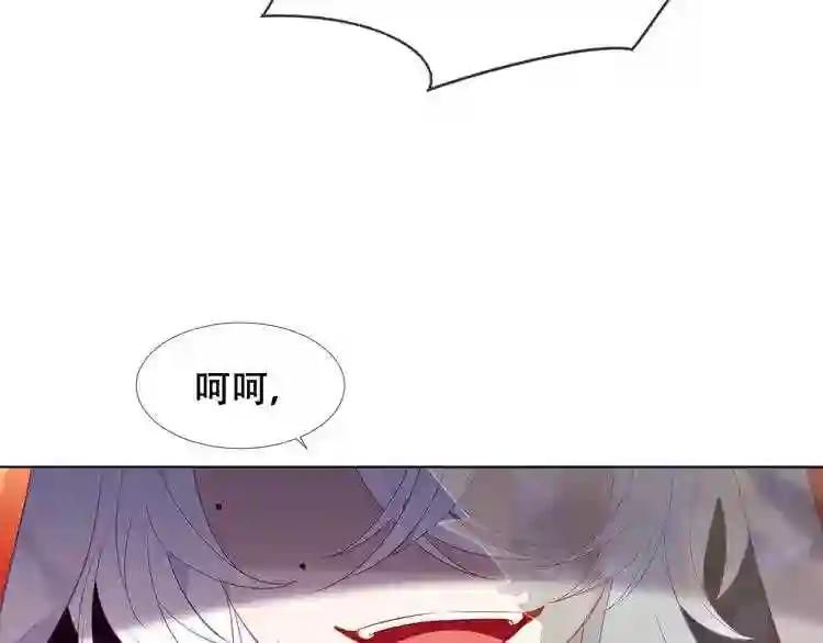 第156话 这次,换你来救我了 第50页