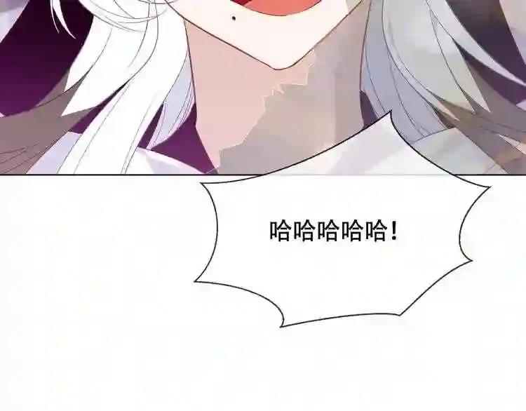第156话 这次,换你来救我了 第51页