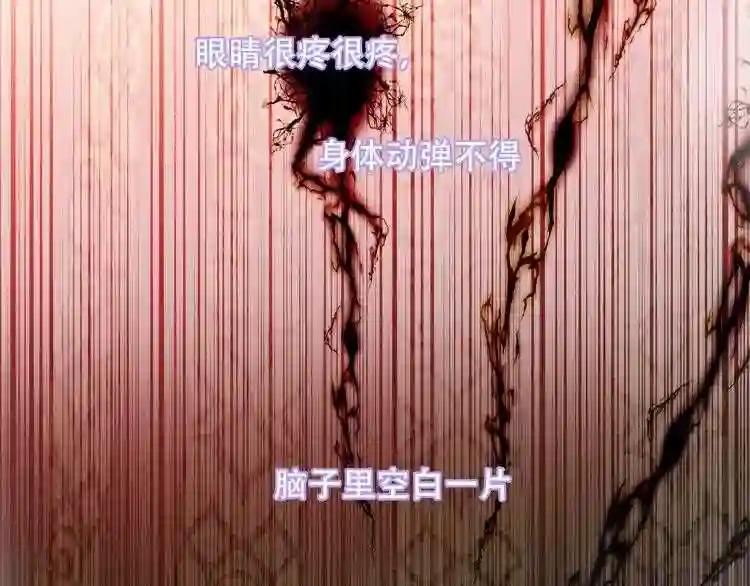第156话 这次,换你来救我了 第56页