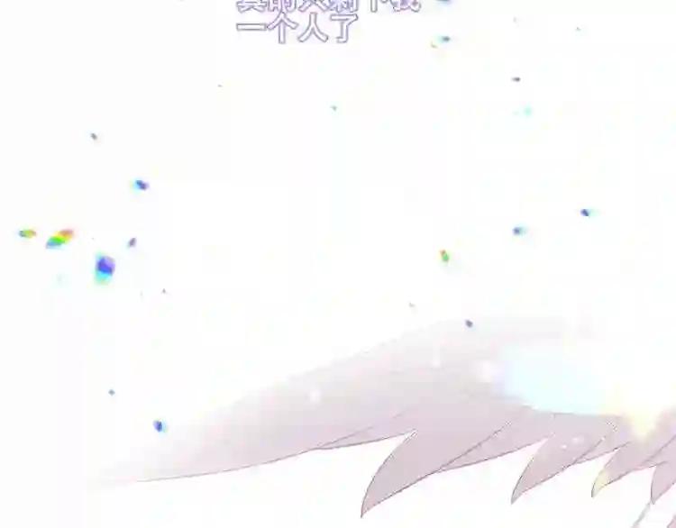 第156话 这次,换你来救我了 第59页
