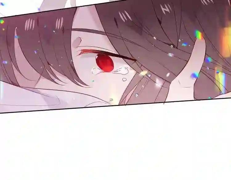 第156话 这次,换你来救我了 第61页