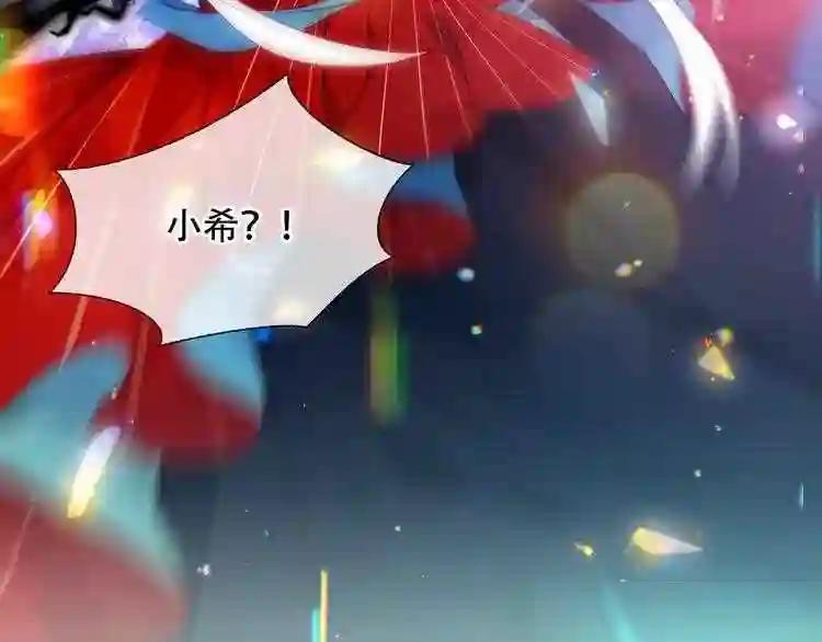 第156话 这次,换你来救我了 第64页