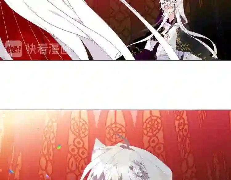第156话 这次,换你来救我了 第66页