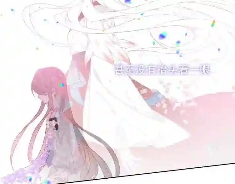 第156话 这次,换你来救我了 第69页