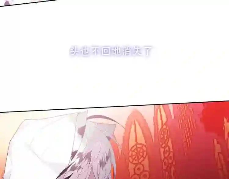 第156话 这次,换你来救我了 第70页