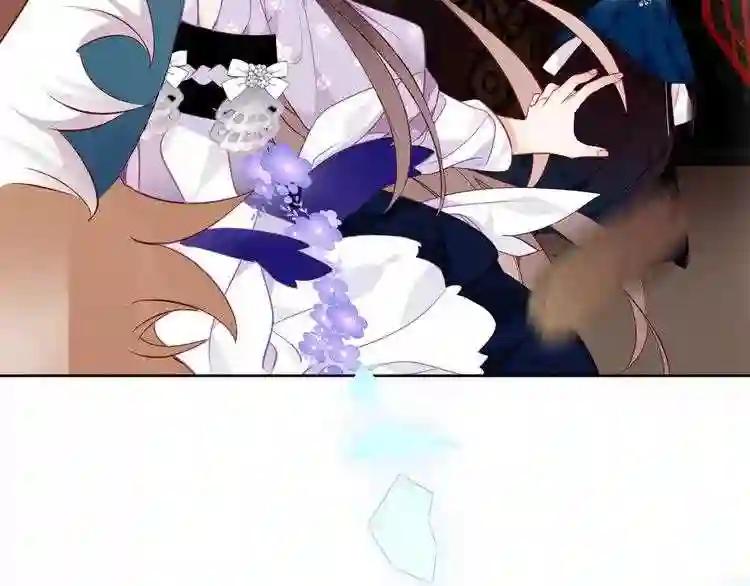 第156话 这次,换你来救我了 第81页