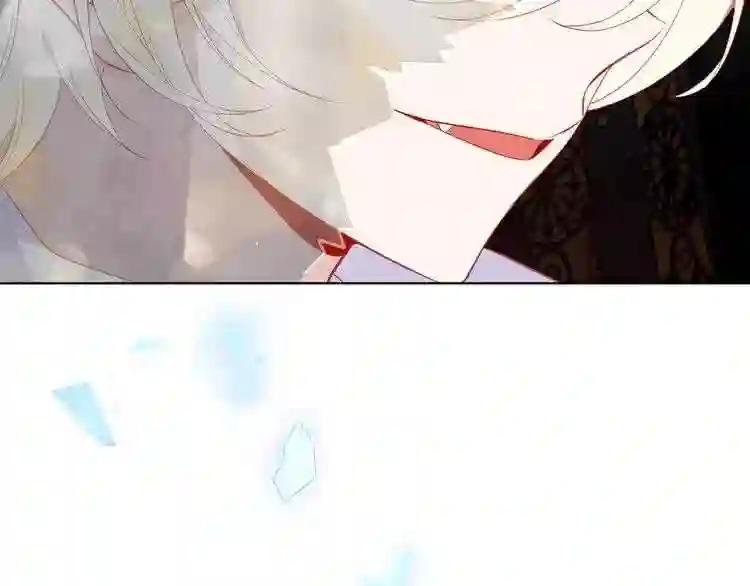 第156话 这次,换你来救我了 第83页