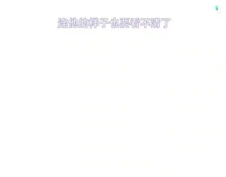 第156话 这次,换你来救我了 第91页