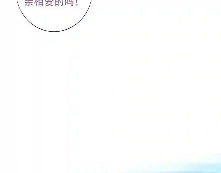 第126话 渐渐靠近 第5页
