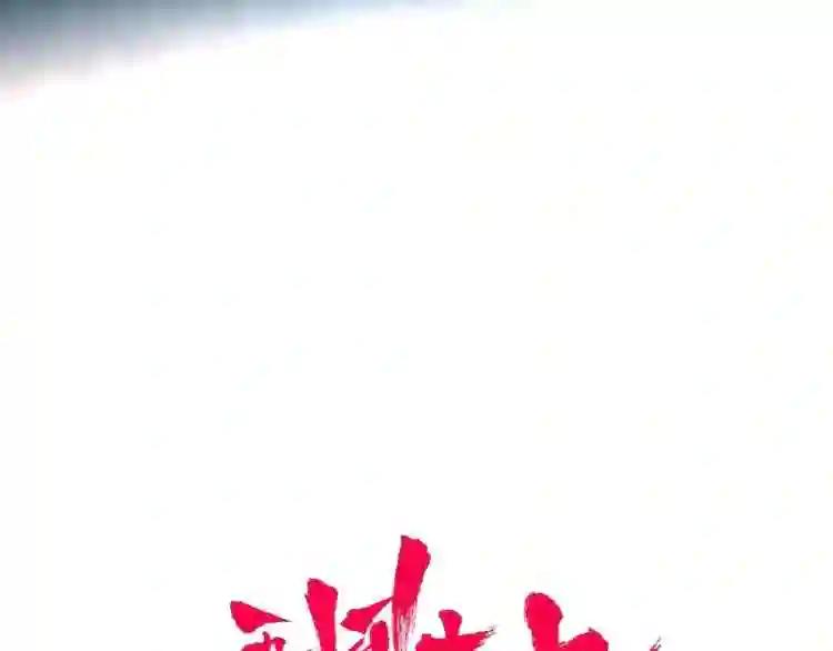 第126话 渐渐靠近 第8页