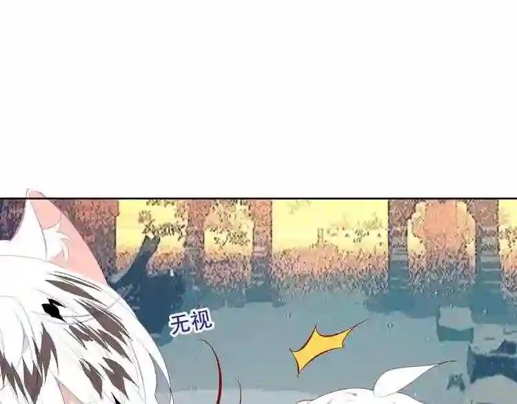 第126话 渐渐靠近 第17页