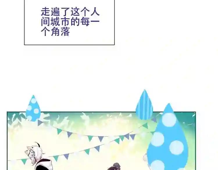第126话 渐渐靠近 第19页