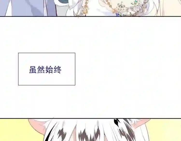 第126话 渐渐靠近 第28页