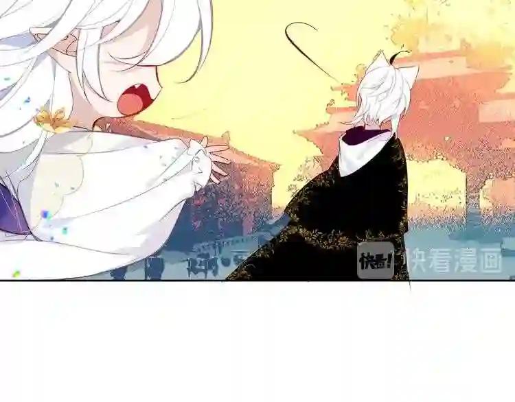 第126话 渐渐靠近 第31页