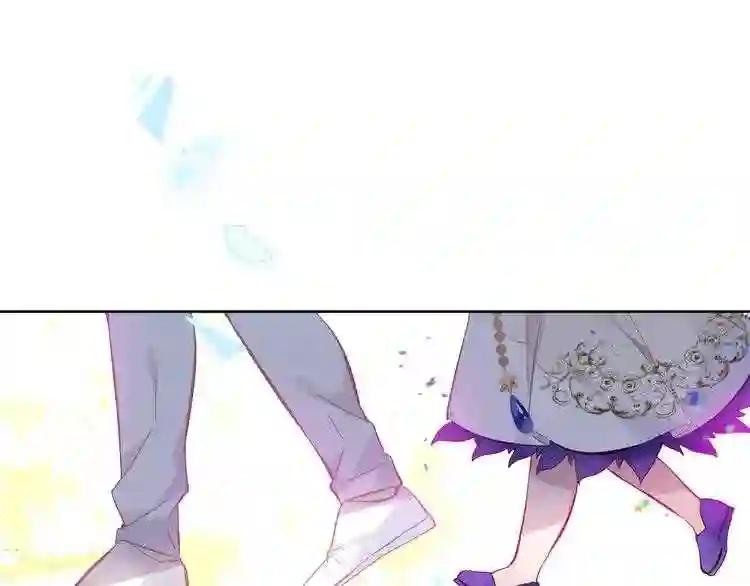 第126话 渐渐靠近 第33页