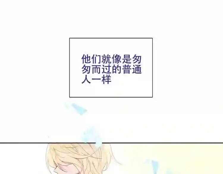 第126话 渐渐靠近 第35页