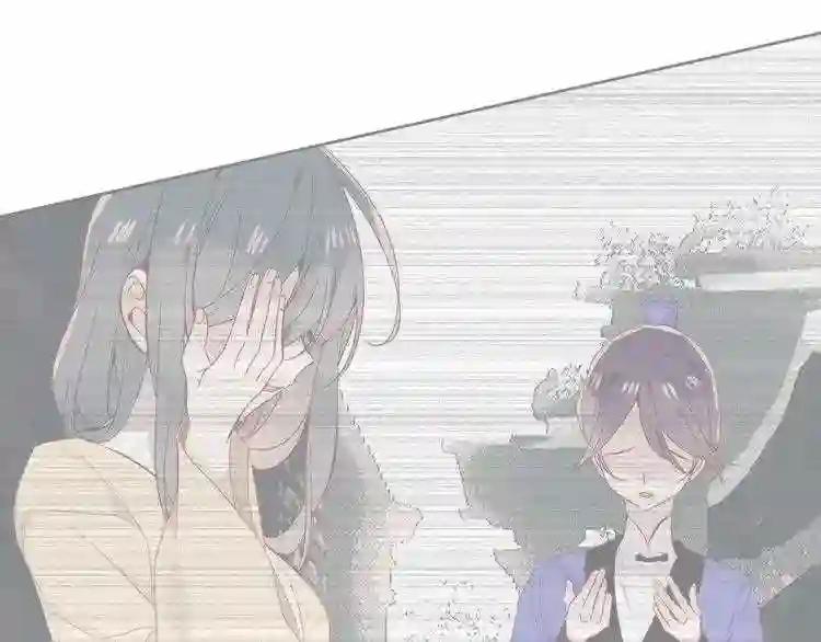 第126话 渐渐靠近 第42页