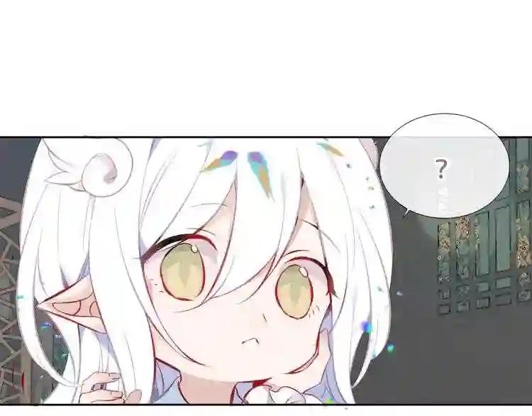 第126话 渐渐靠近 第52页