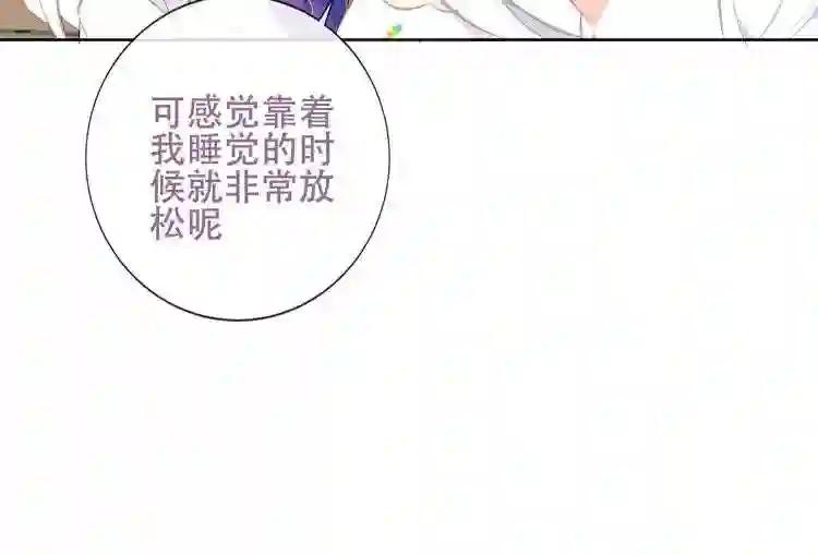 第126话 渐渐靠近 第59页
