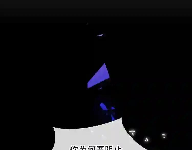 第126话 渐渐靠近 第65页