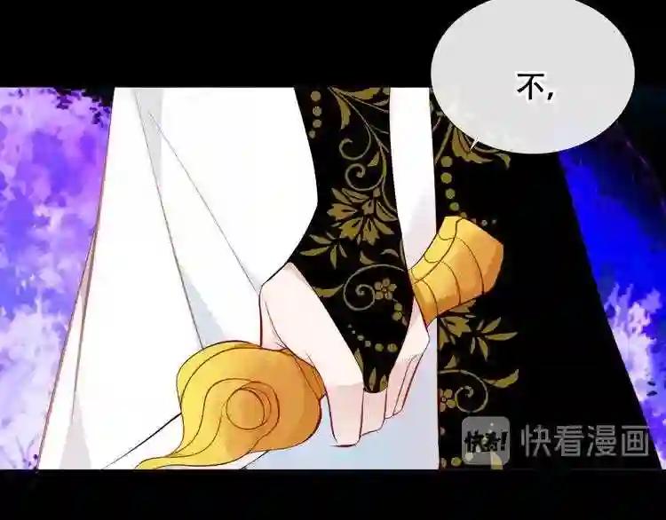 第126话 渐渐靠近 第72页