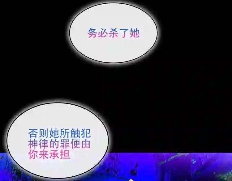 第126话 渐渐靠近 第80页