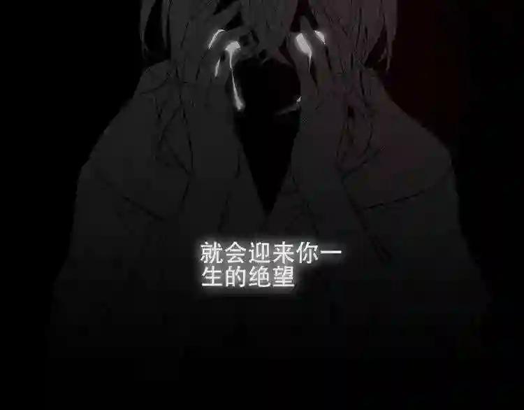 第126话 渐渐靠近 第84页