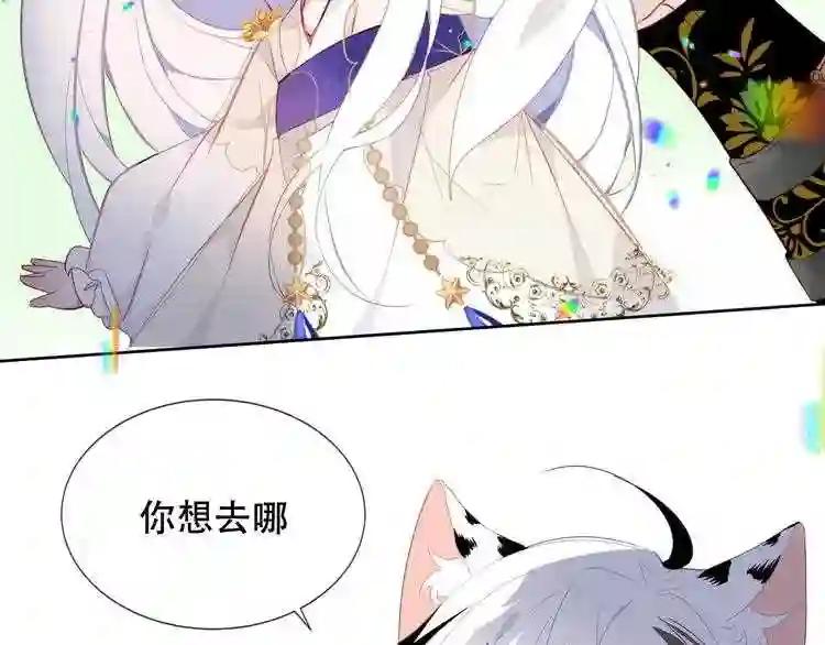 第126话 渐渐靠近 第93页