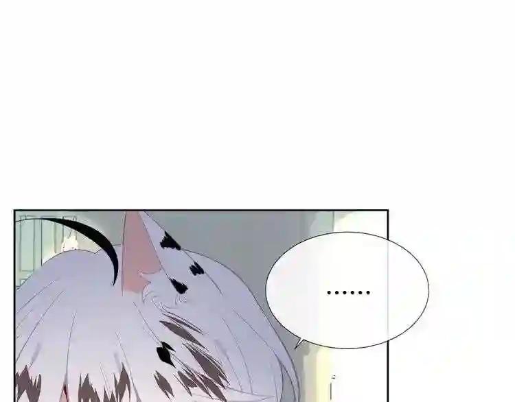 第126话 渐渐靠近 第98页