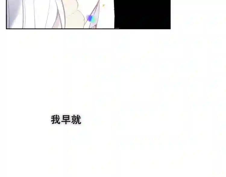 第126话 渐渐靠近 第100页
