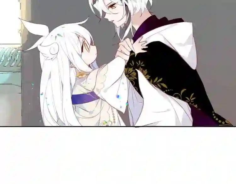 第126话 渐渐靠近 第105页