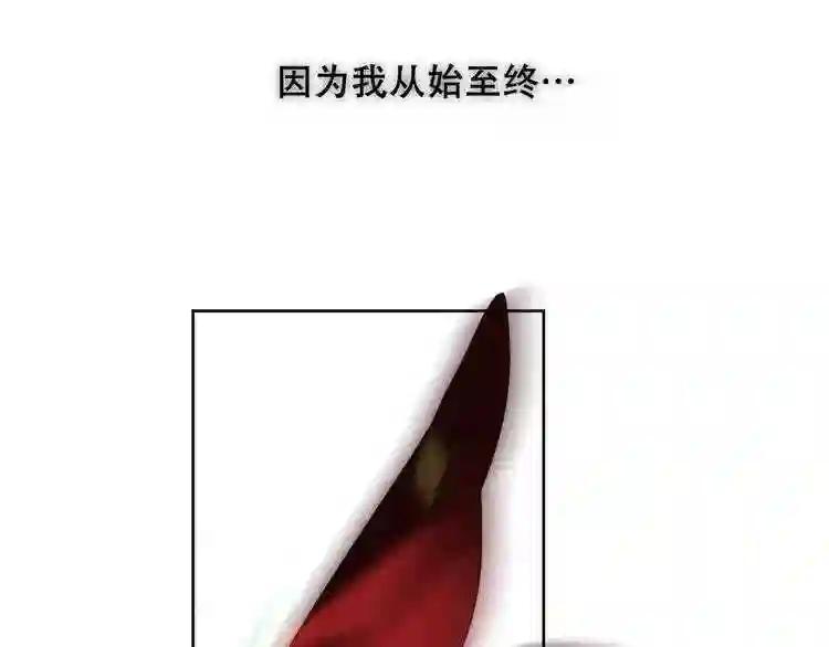 第126话 渐渐靠近 第106页