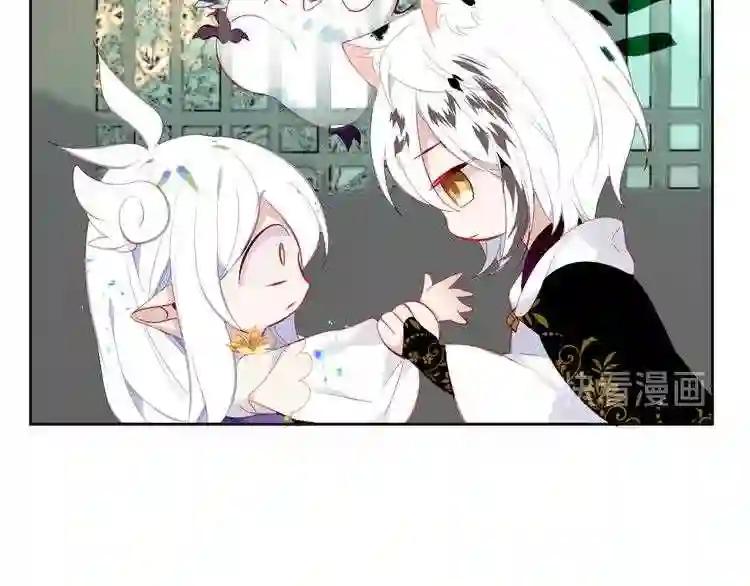 第126话 渐渐靠近 第109页