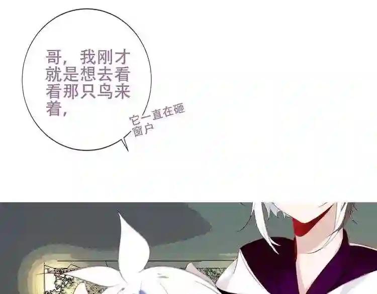 第126话 渐渐靠近 第110页