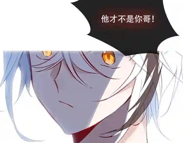 第126话 渐渐靠近 第114页