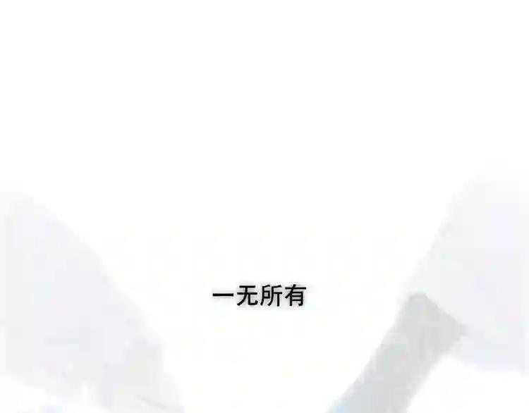 第126话 渐渐靠近 第117页