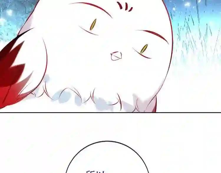 第126话 渐渐靠近 第125页